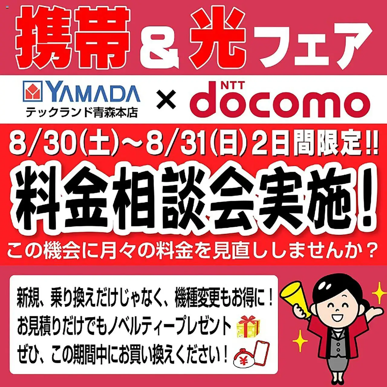  | ページ: 1