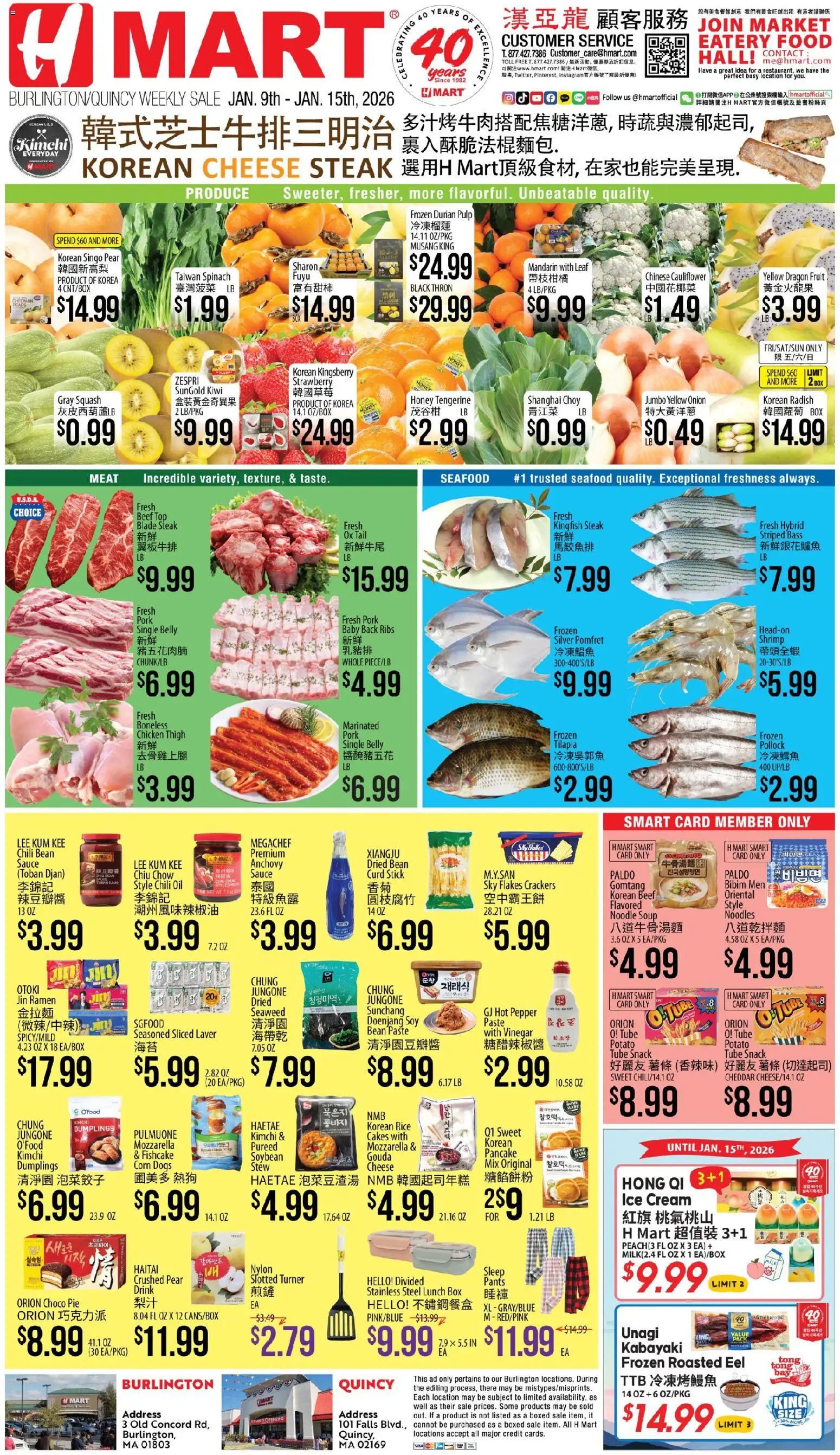 Hmart CHINESE - Massachusetts - valid from 09.01.2026 | Page: 1 | Products: Noodles, Flakes, Ice cream, Pear