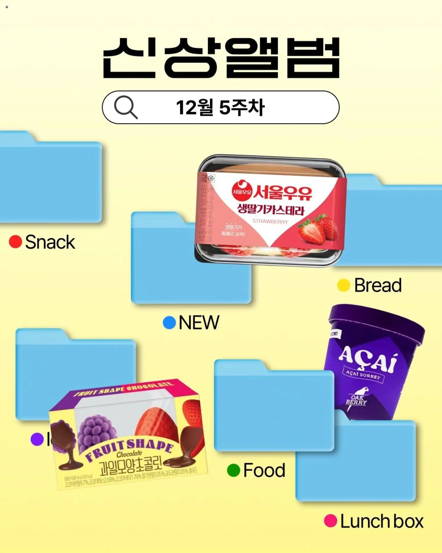  | 페이지: 1 | 상품: 크림