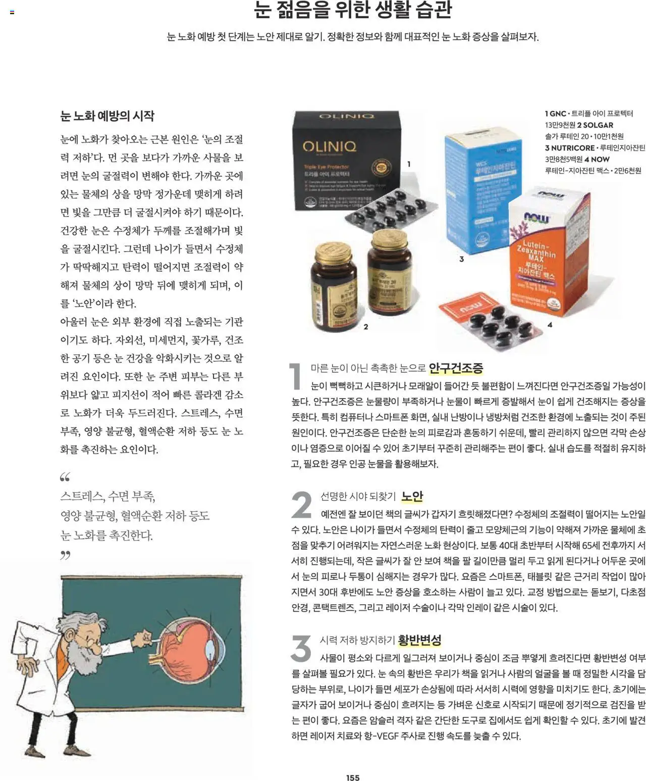  | 페이지: 141 | 상품: 면