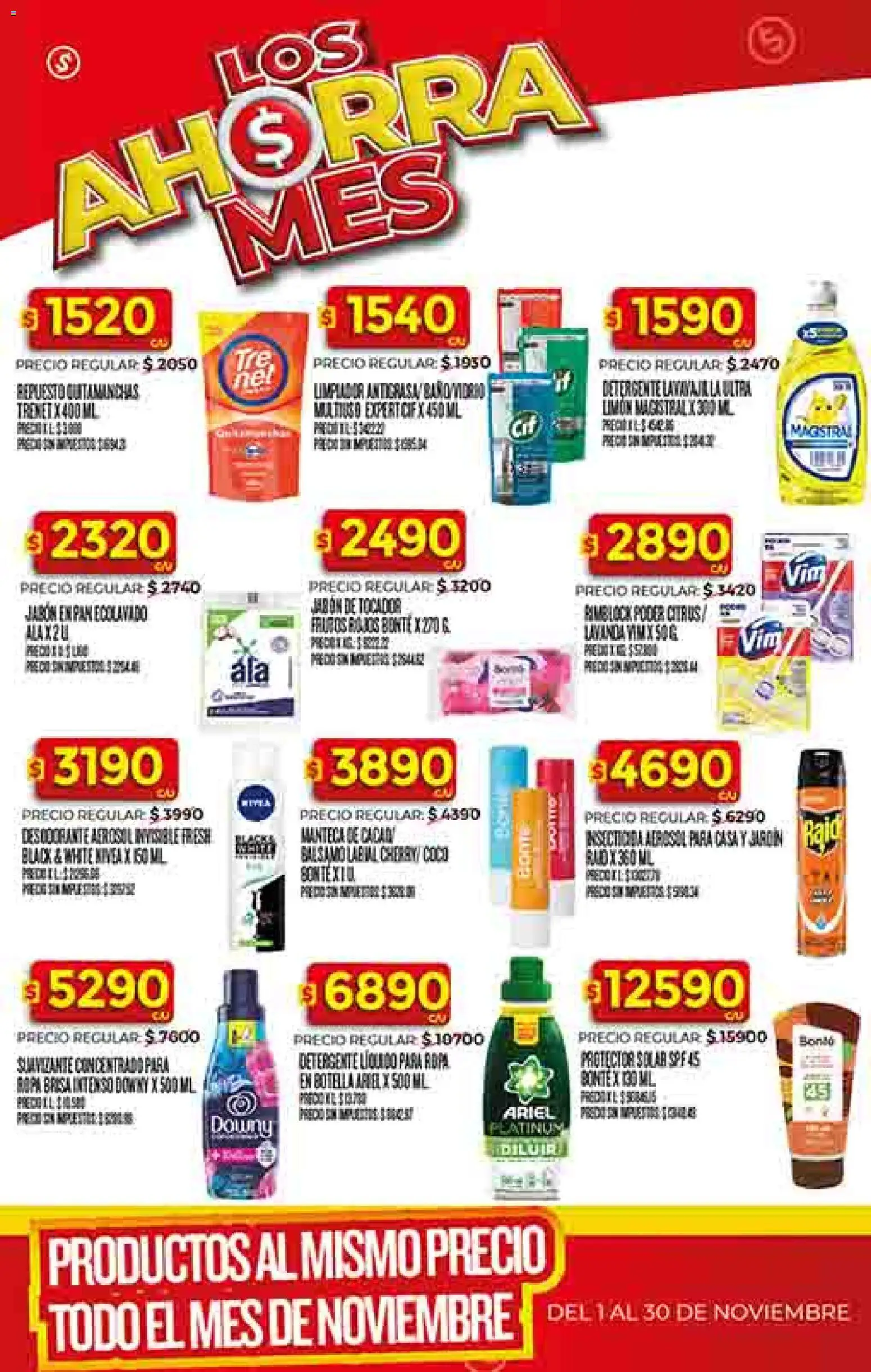 Supermercado DIA Ofertas │ válido desde el 05.11.2025 | Página: 42 | Productos: Insecticida, Bálsamo, Manteca, Suavizante