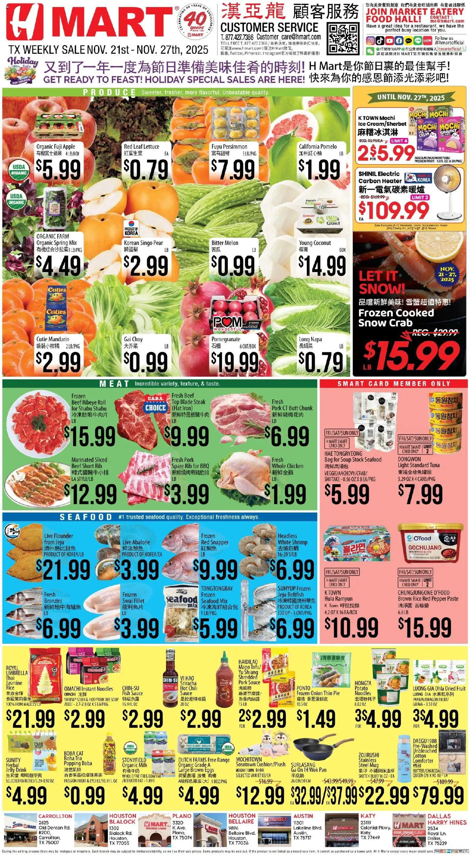 Hmart CHINESE - Texas - Austin - valid from 21.11.2025 | Page: 1 | Products: Lettuce, Cream, Sauce, Pepper