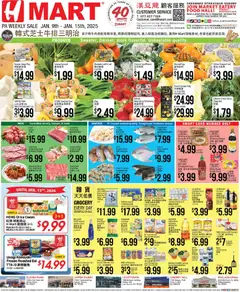 Preview of Hmart weekly ads valid from 09.01.2026