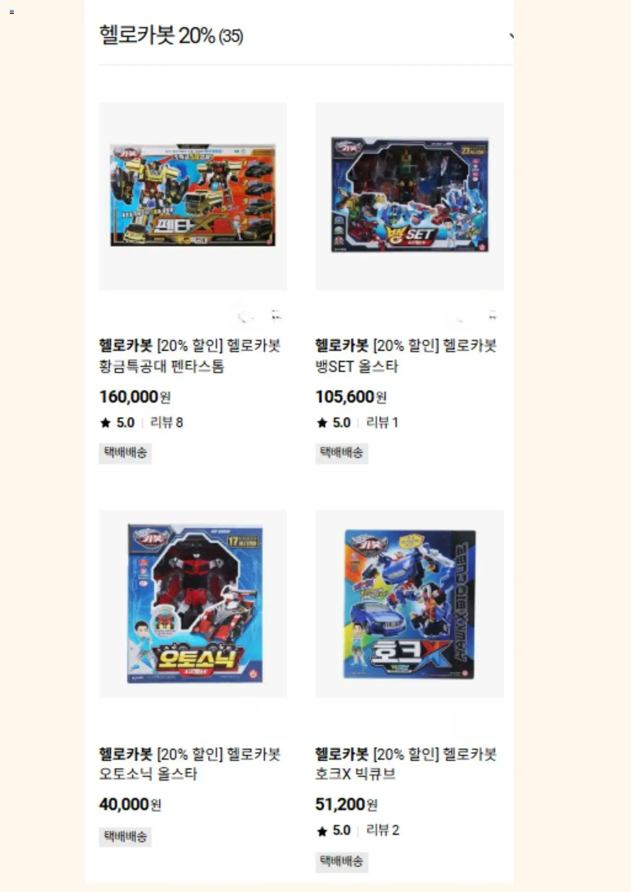  | 페이지: 6