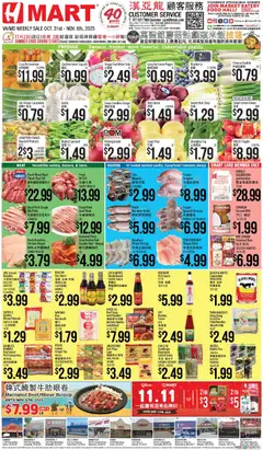Preview of Hmart weekly ads valid from 31.10.2025