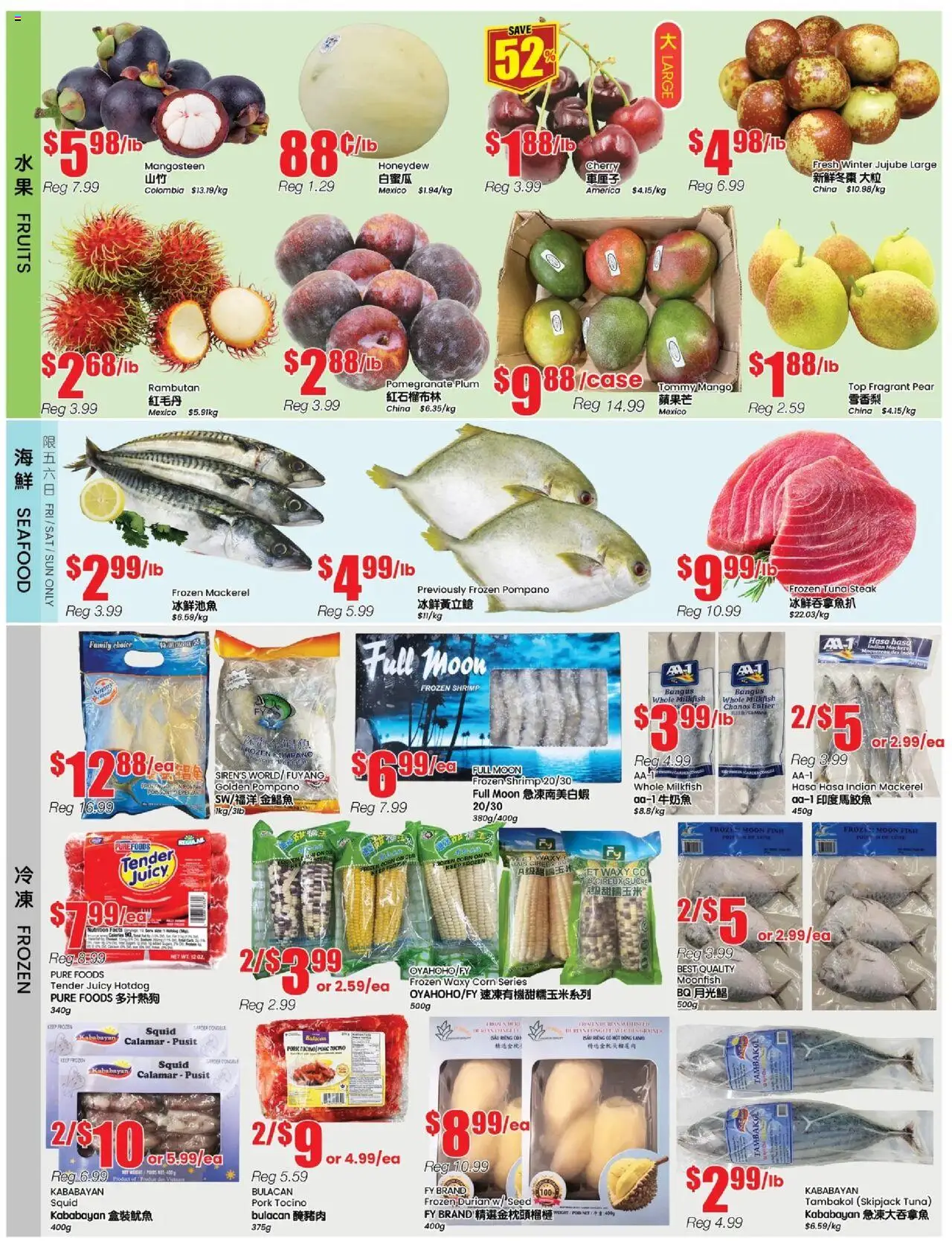 Btrust Supermarket flyer valid from 11.07.2025 | Page: 2 | Products: Fish, Pork