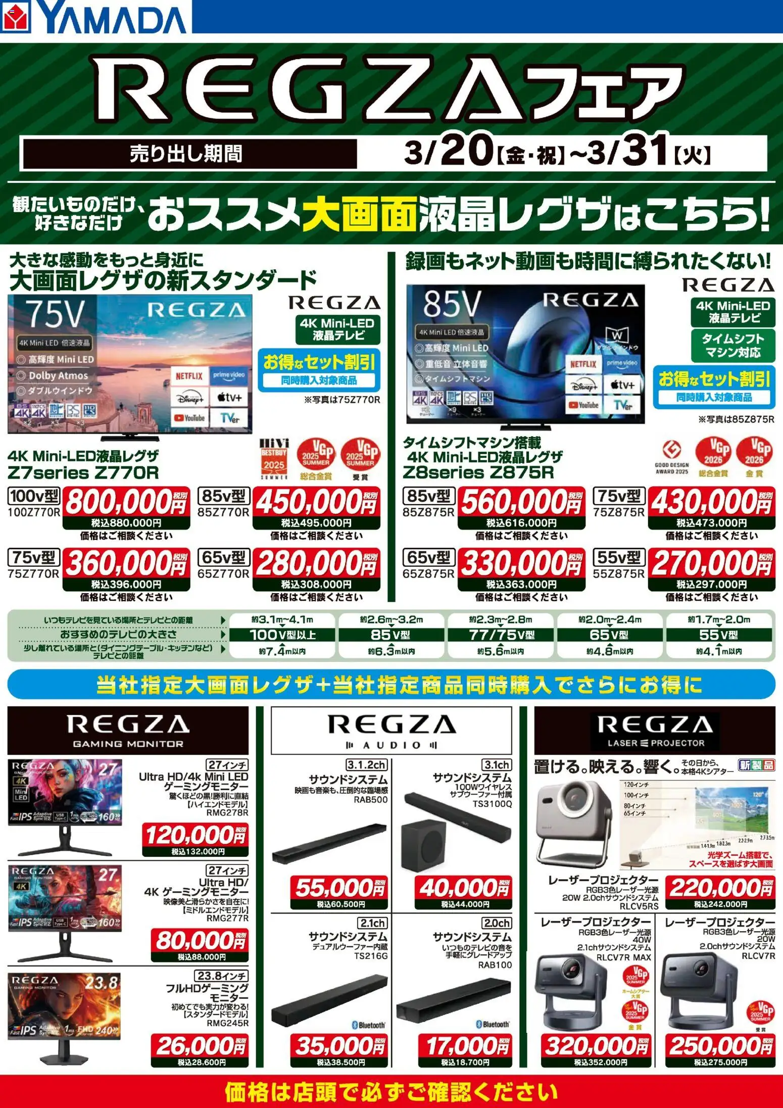 {H1} | ページ: 1 | 製品: モニター