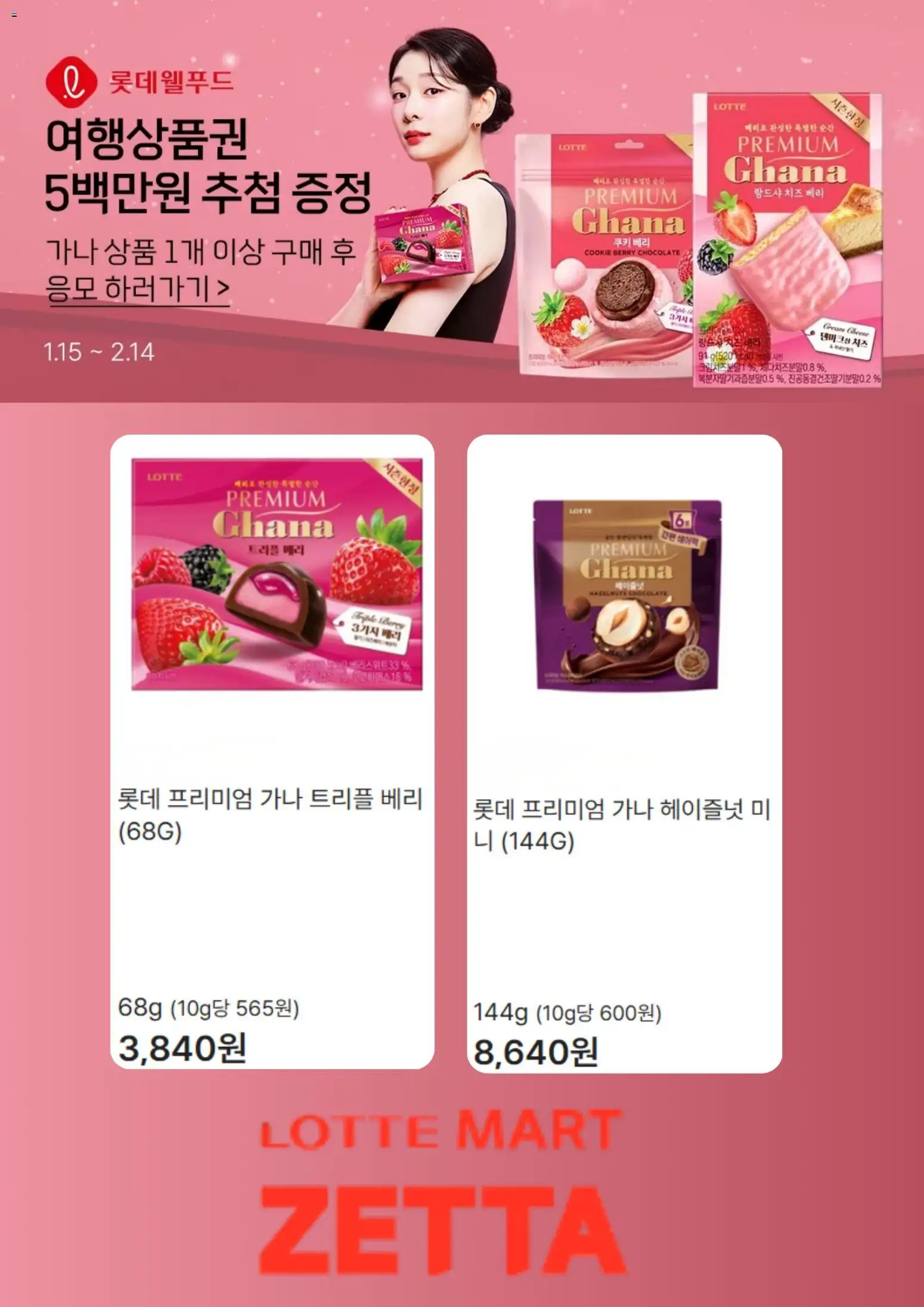  | 페이지: 5 | 상품: 치즈, 쿠키