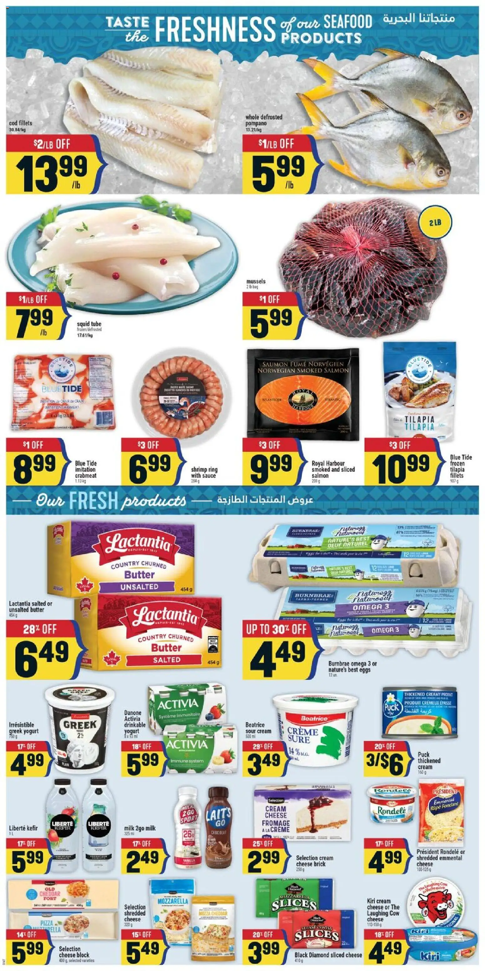 Adonis flyer valid from 02.04.2026 | Page: 5