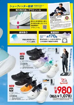 13.02.2026から有効なオファーを含む ヒラキ - チラシ | ページ: 5 | 製品: オレンジ