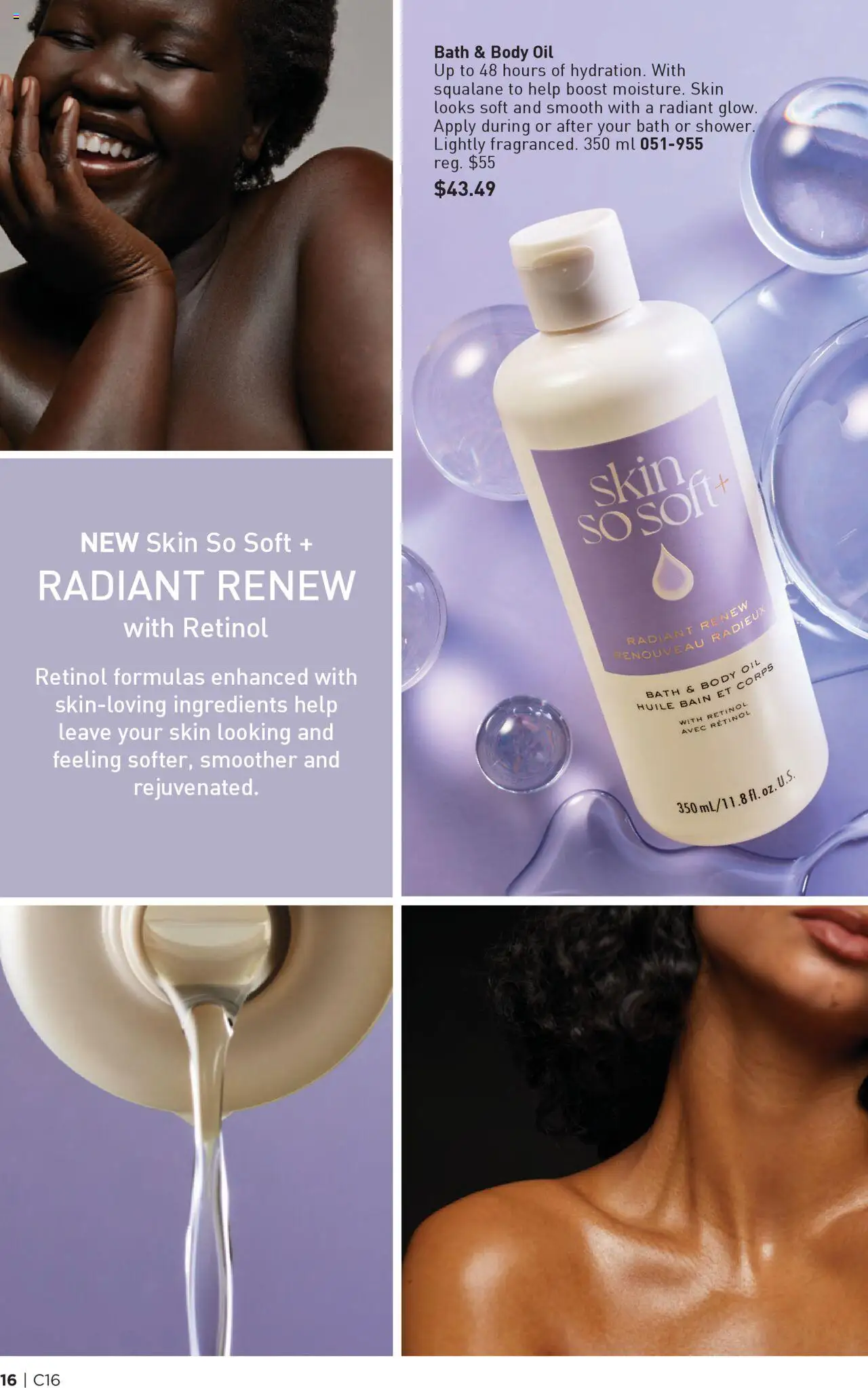 Avon flyer valid from 31.07.2025 | Page: 16 | Products: Bath, Oil