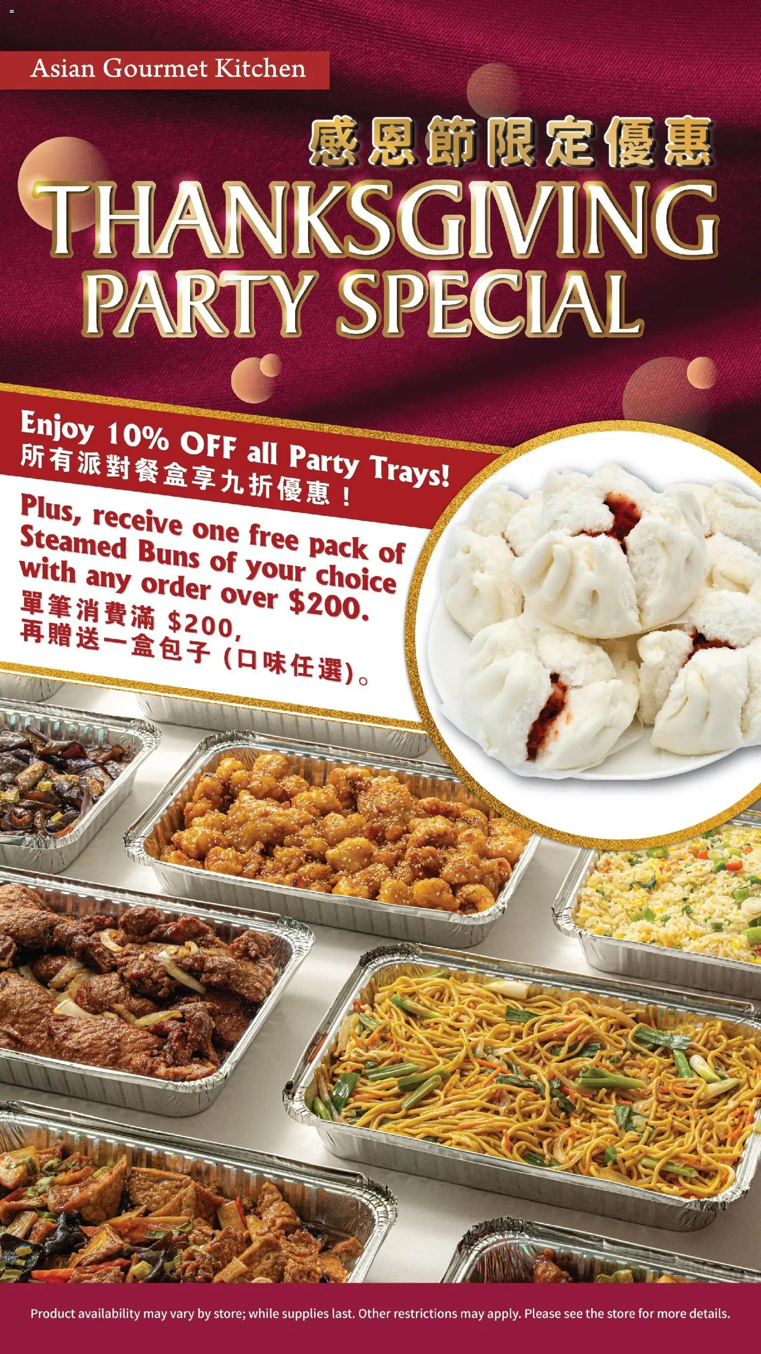 99 Ranch Market Event Promotion 4 - valid from 21.11.2025 | Page: 1