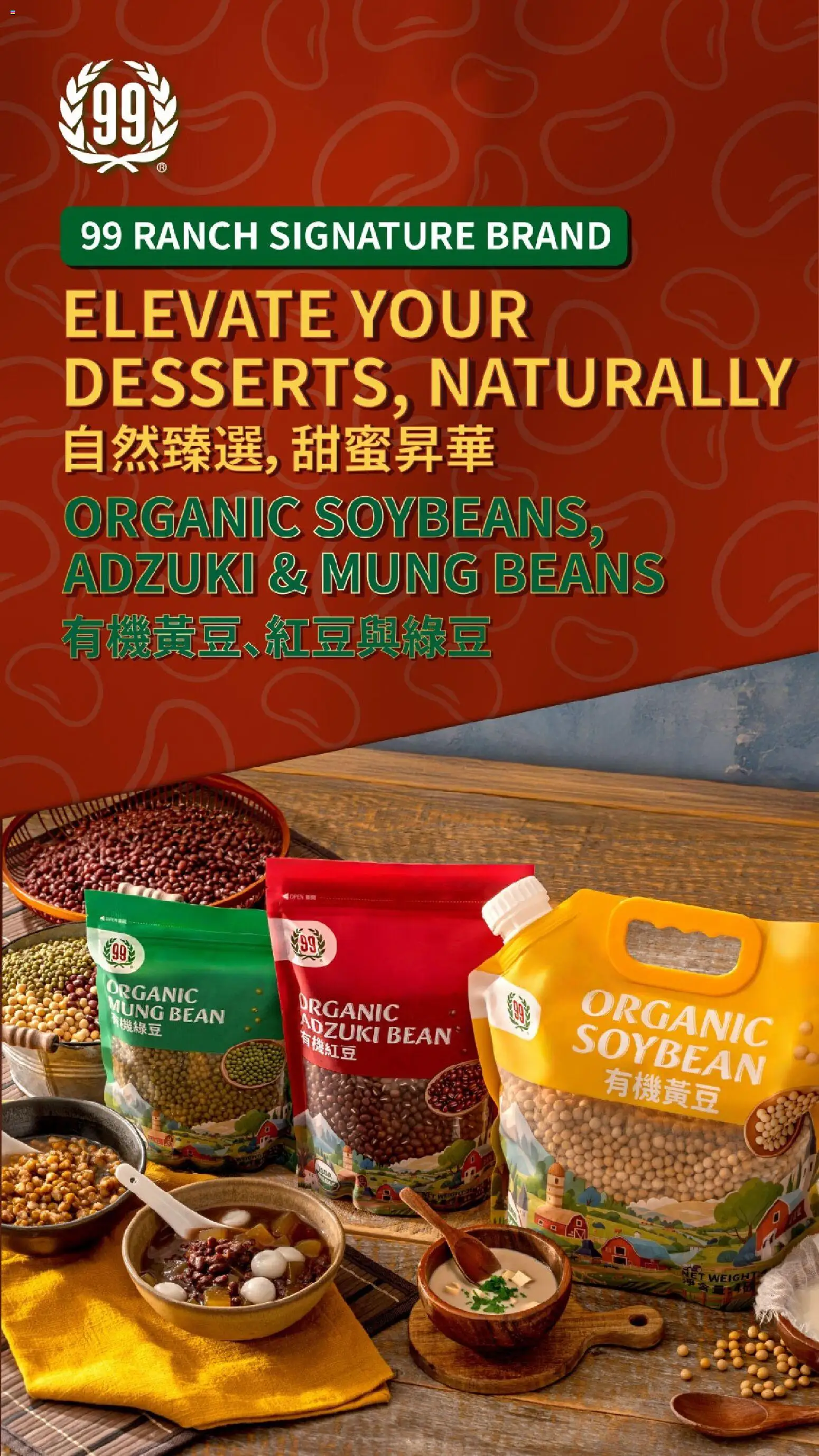 99 Ranch Market Event Promotion 3 - valid from 14.11.2025 | Page: 1 | Products: Weight