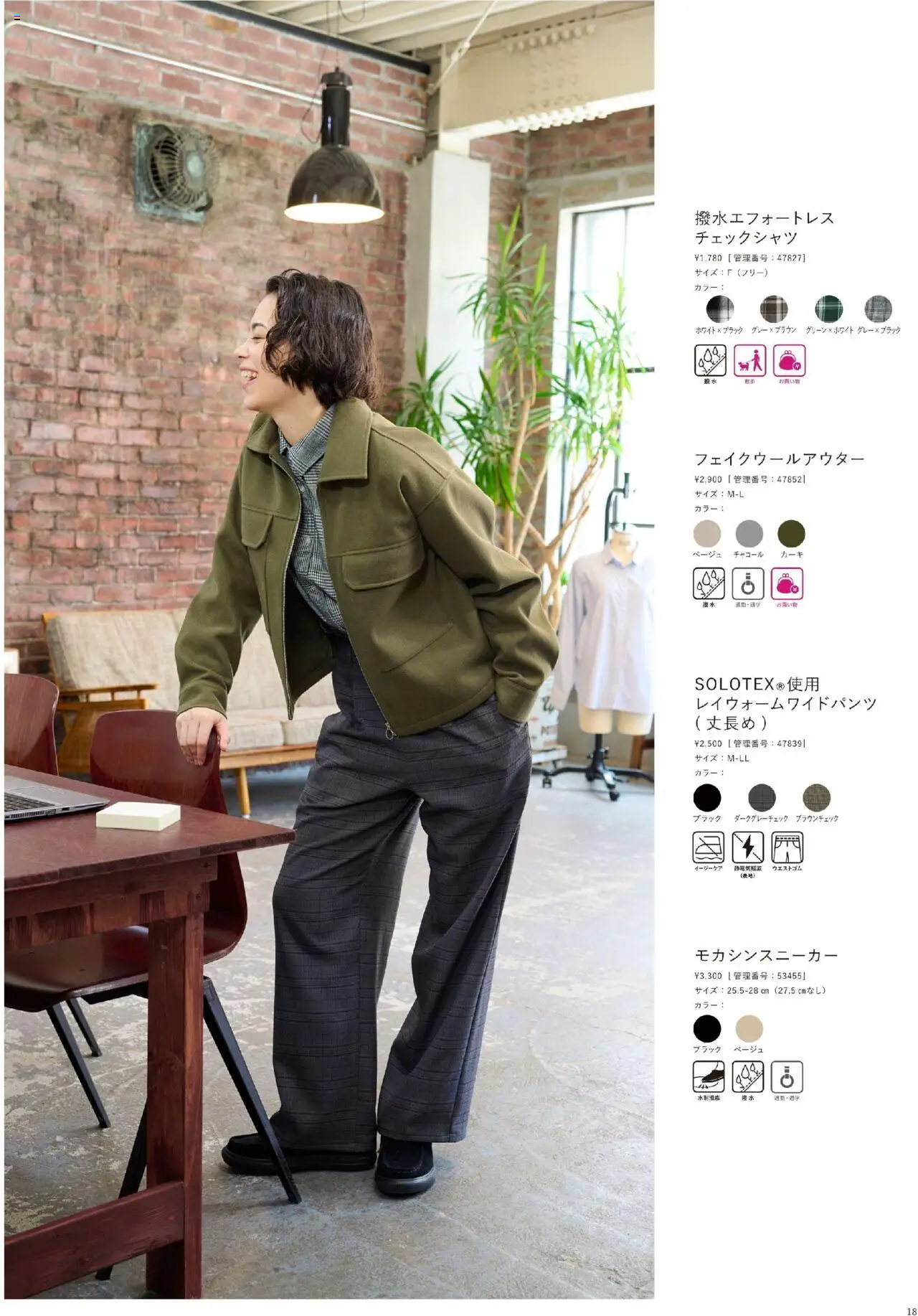 {H1} | ページ: 19