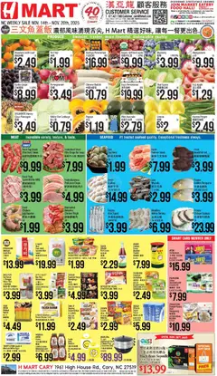 Preview of Hmart weekly ads valid from 14.11.2025