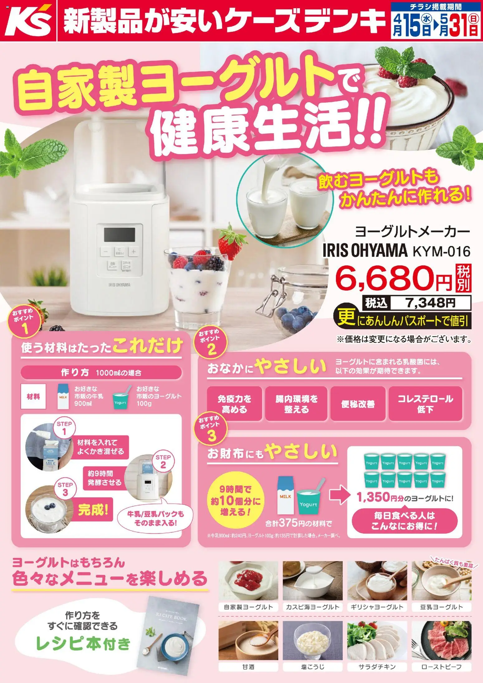 {H1} | ページ: 1 | 製品: ローストビーフ