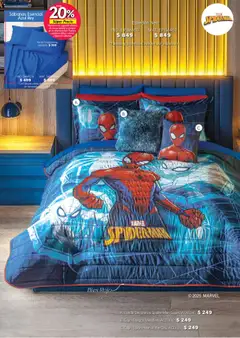Vista previa de Colchas Concord - Catálogo, nuevo folleto de la tienda, válido en México a partir del 01.08.2025 | Página: 411 | Productos: Funda, Sabanas
