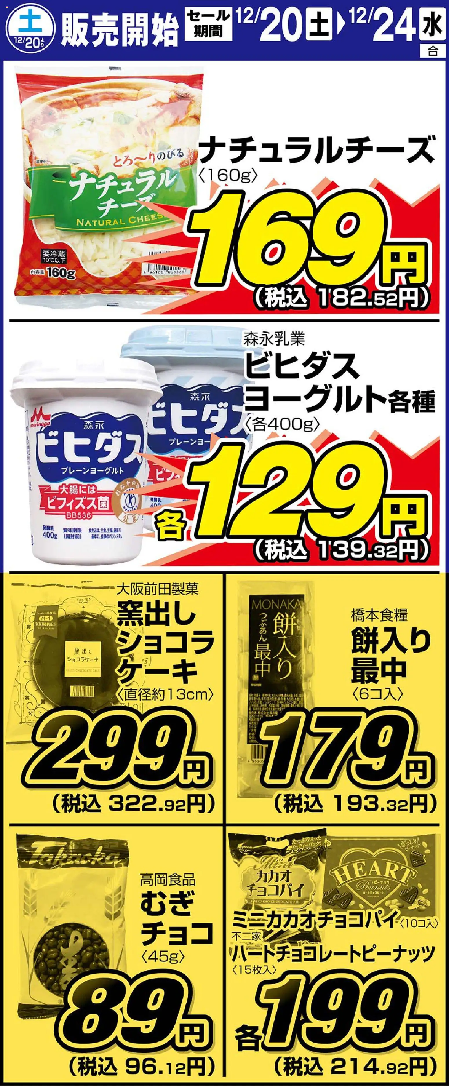 {H1} | ページ: 1 | 製品: 水