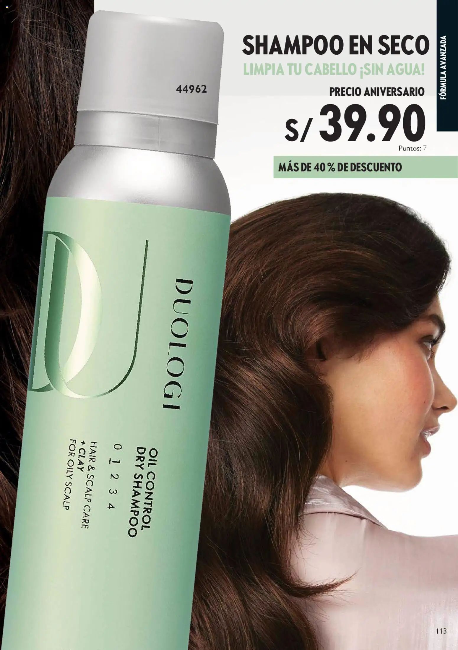 Catálogo Oriflame válido desde 14.02.2026 | Página: 113 | Productos: Shampoo