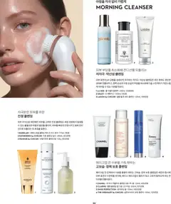  | 페이지: 45 | 상품: 메이크업