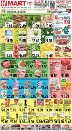 Preview of Hmart weekly ads valid from 03.04.2026
