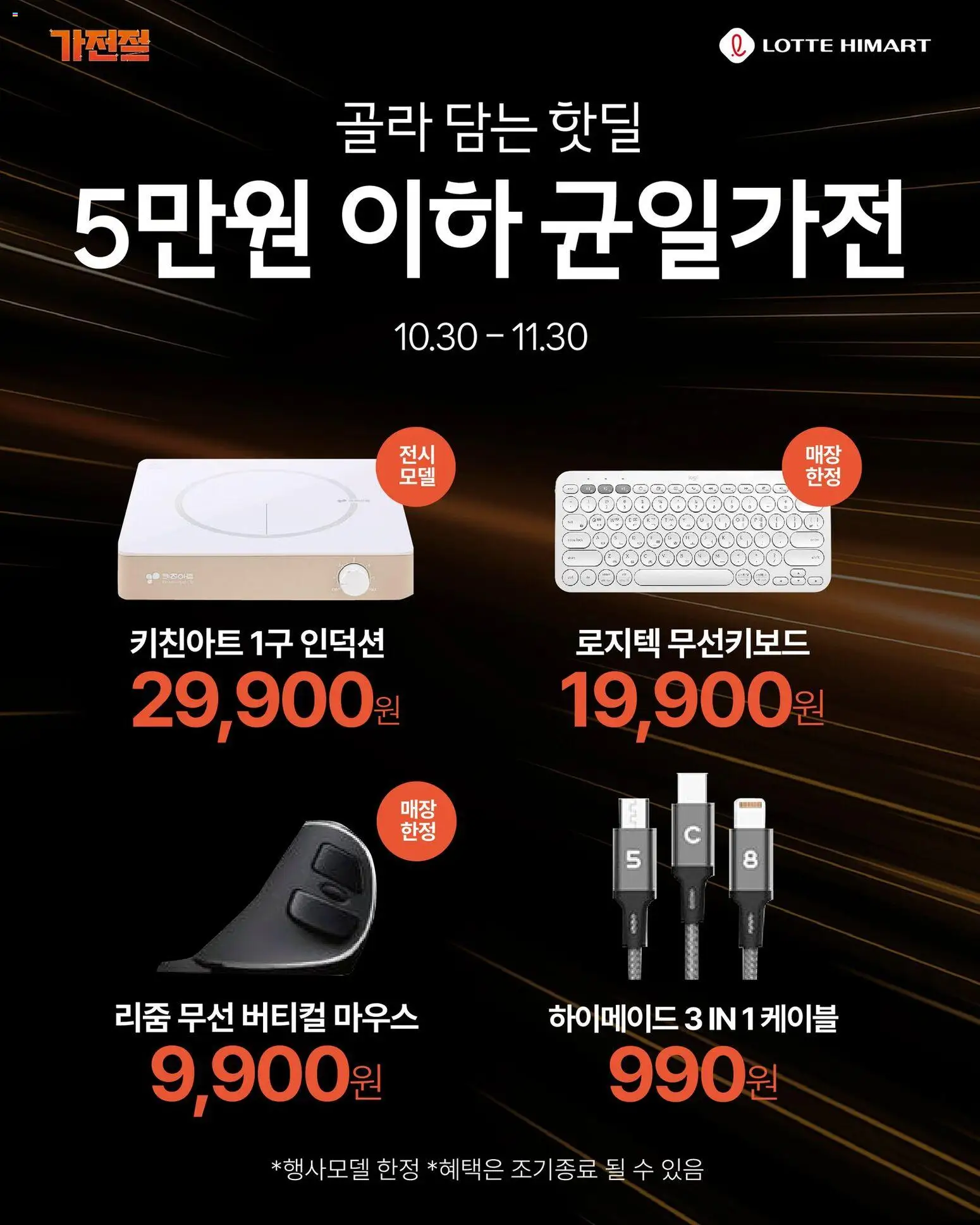  | 페이지: 3 | 상품: 케이블