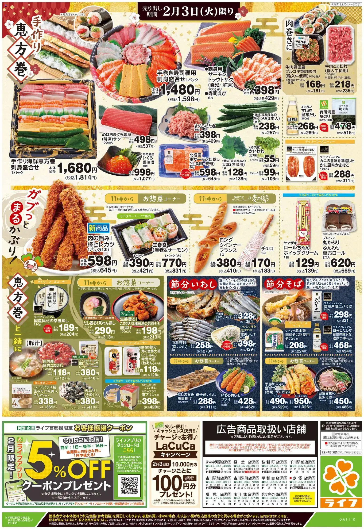 {H1} | ページ: 2 | 製品: ウインナー