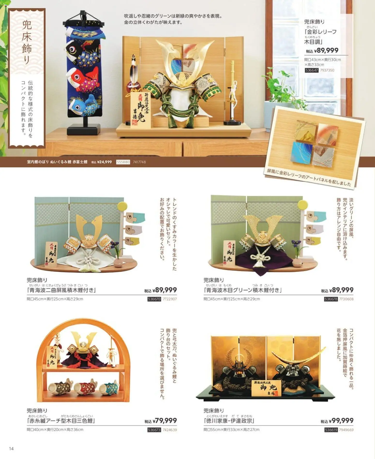 {H1} | ページ: 14