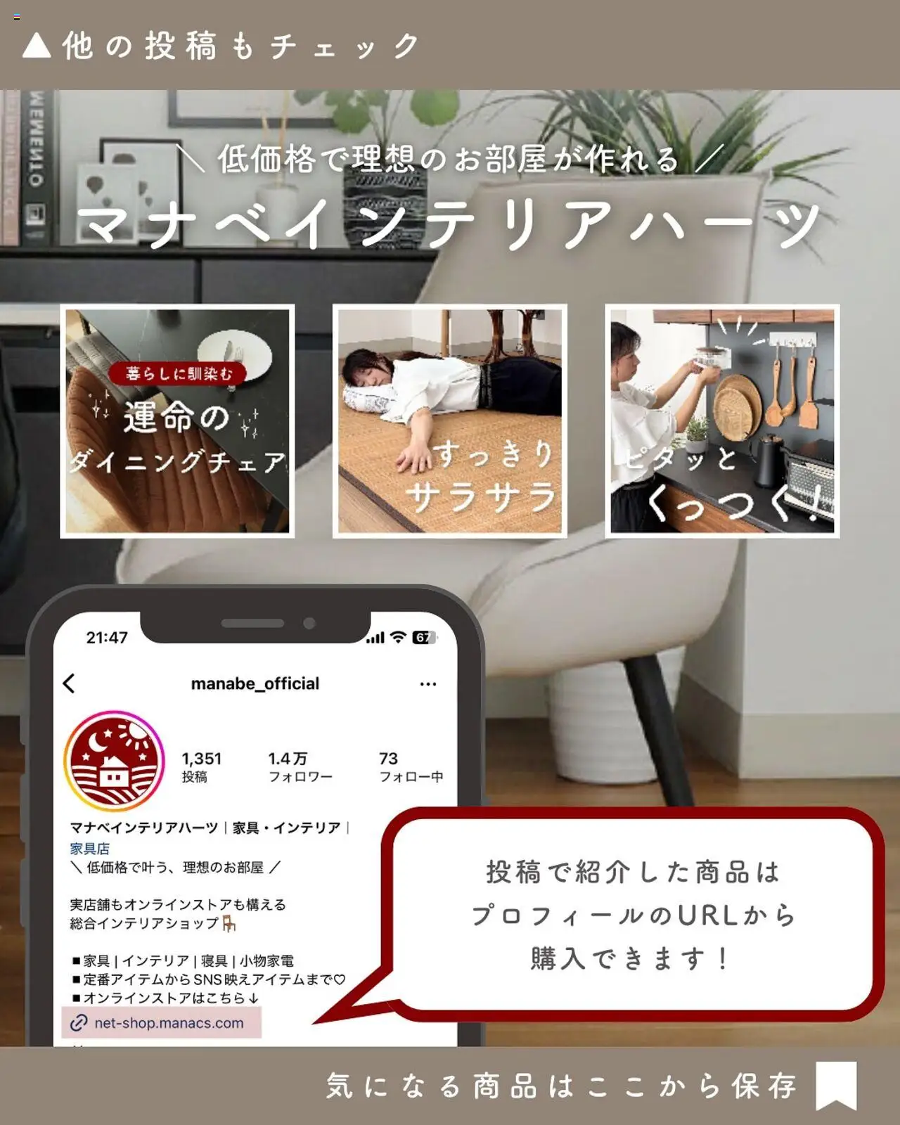  | ページ: 8 | 製品: ダイニングチェア