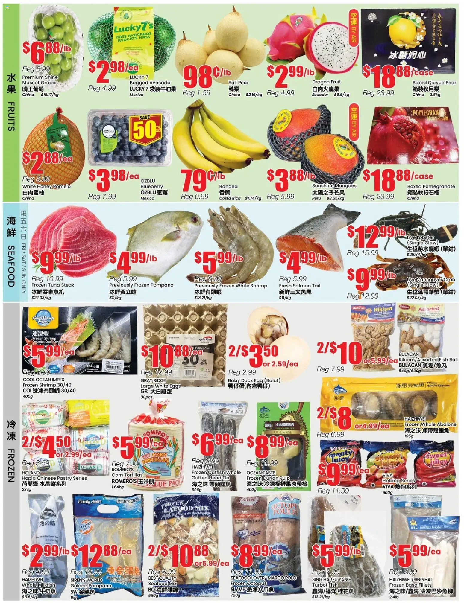 Btrust Supermarket flyer valid from 21.11.2025 | Page: 2