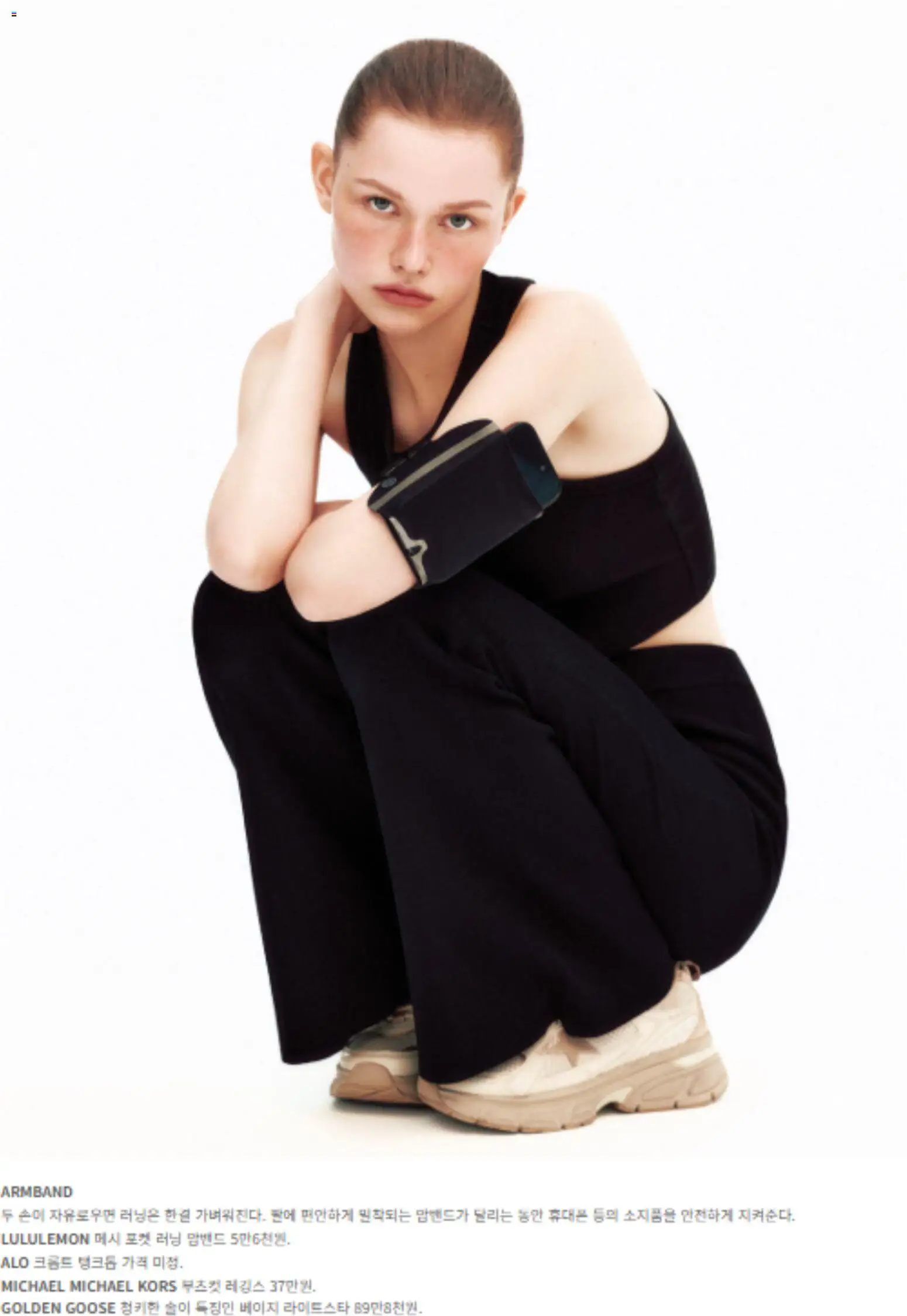  | 페이지: 4 | 상품: 레깅스