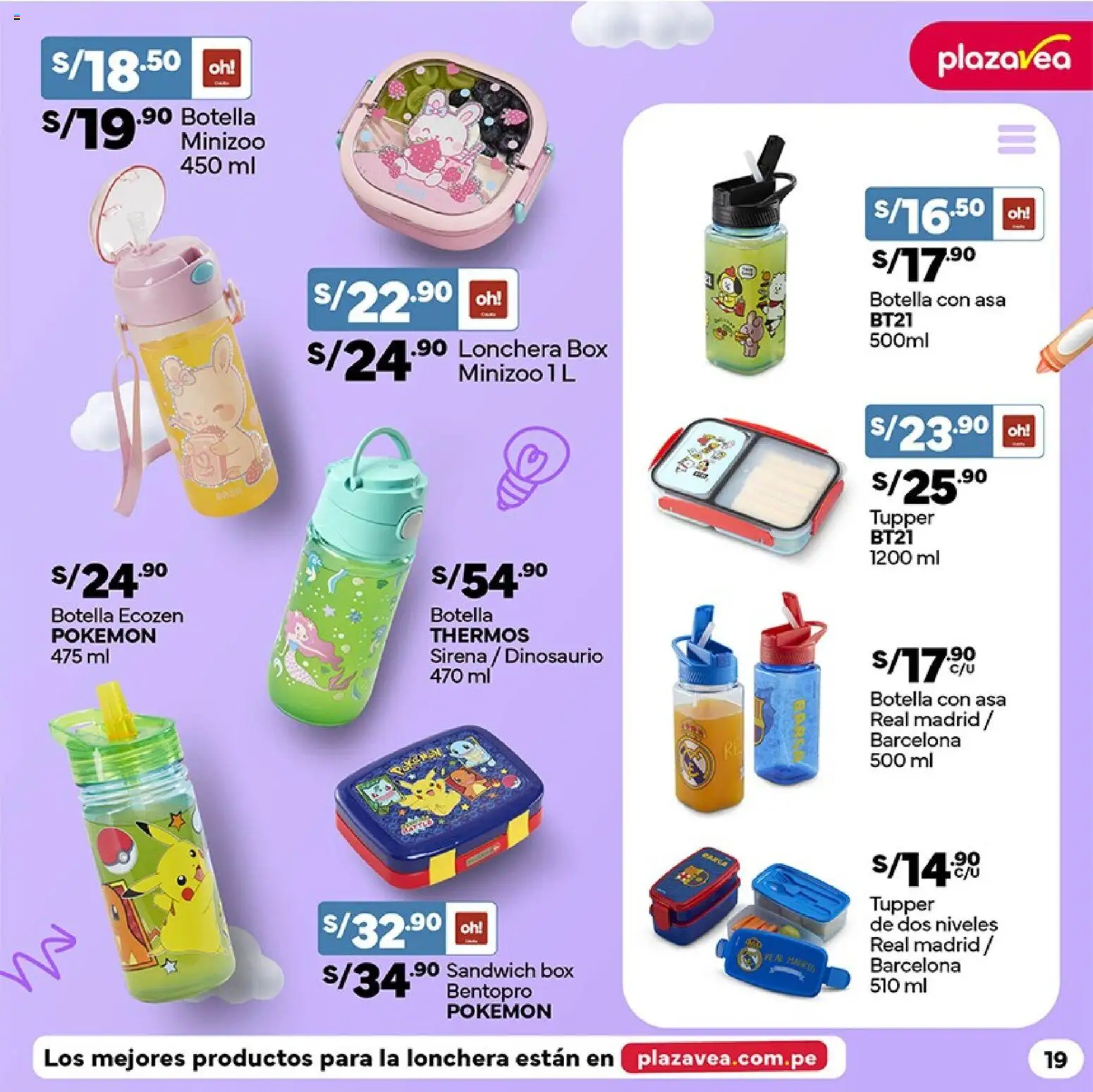 Catálogo Plaza Vea válido desde 02.02.2026 | Página: 19