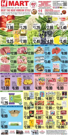 Preview of Hmart weekly ads valid from 30.07.2025