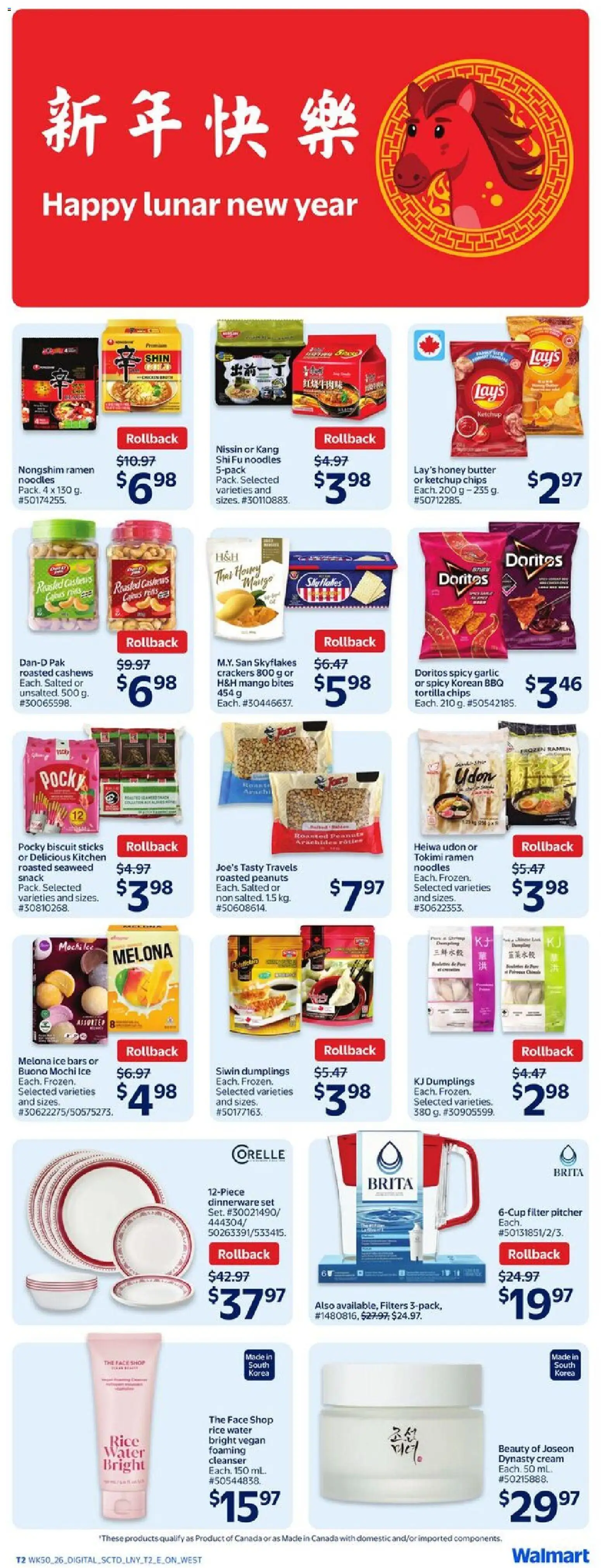Walmart flyer valid from 08.01.2026 | Page: 2 | Products: Rice, Chips, Ketchup, Cream