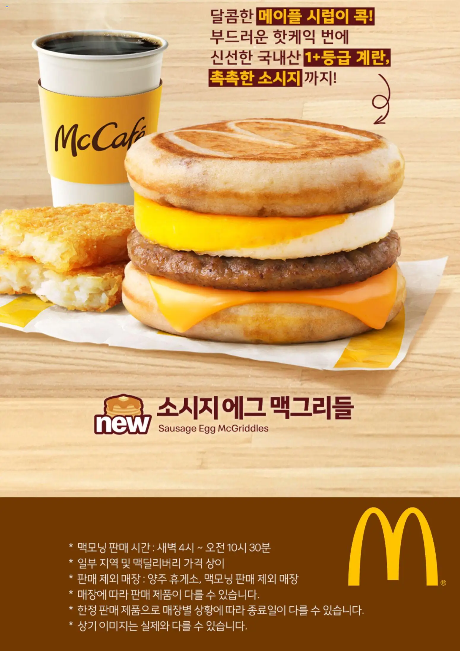  | 페이지: 5 | 상품: 소시지