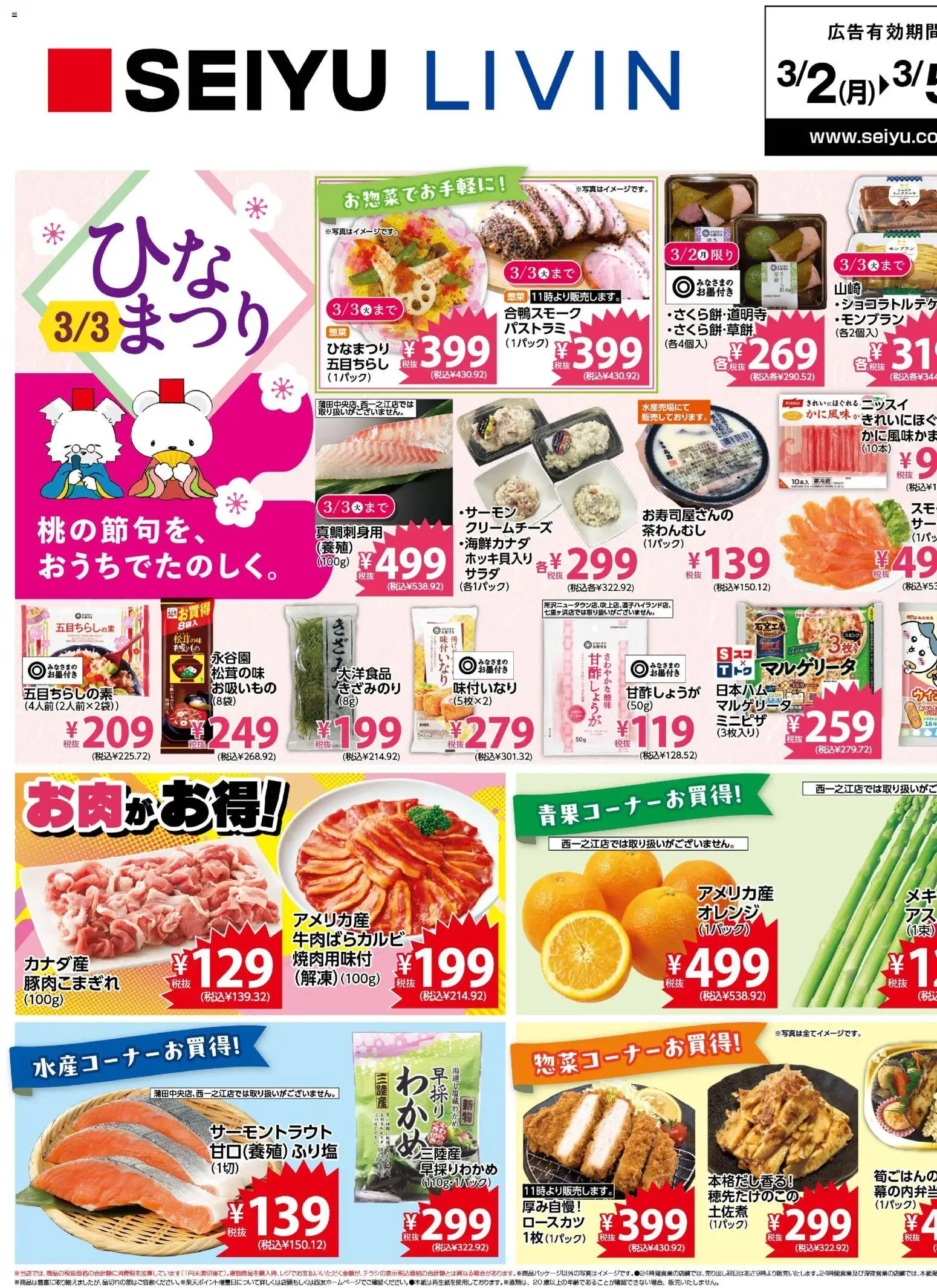 {H1} | ページ: 1 | 製品: オレンジ