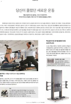  | 페이지: 134