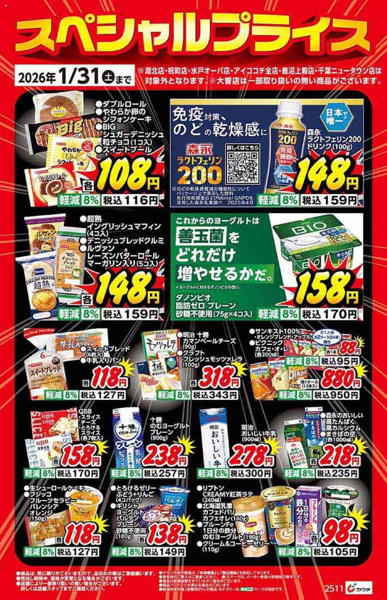 {H1} | ページ: 1 | 製品: オレンジ