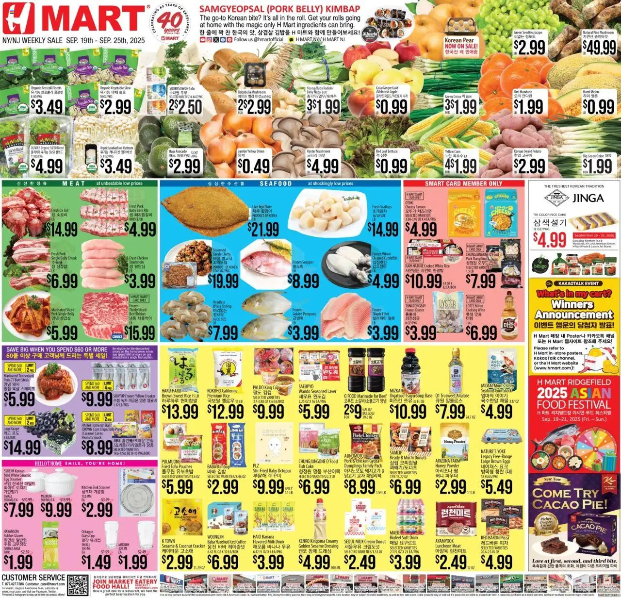 Hmart ENGLISH/KOREAN - New York & New Jersey - valid from 19.09.2025 | Page: 1 | Products: Broccoli, Box, Beef, Pear