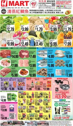 Preview of Hmart weekly ads valid from 15.04.2026