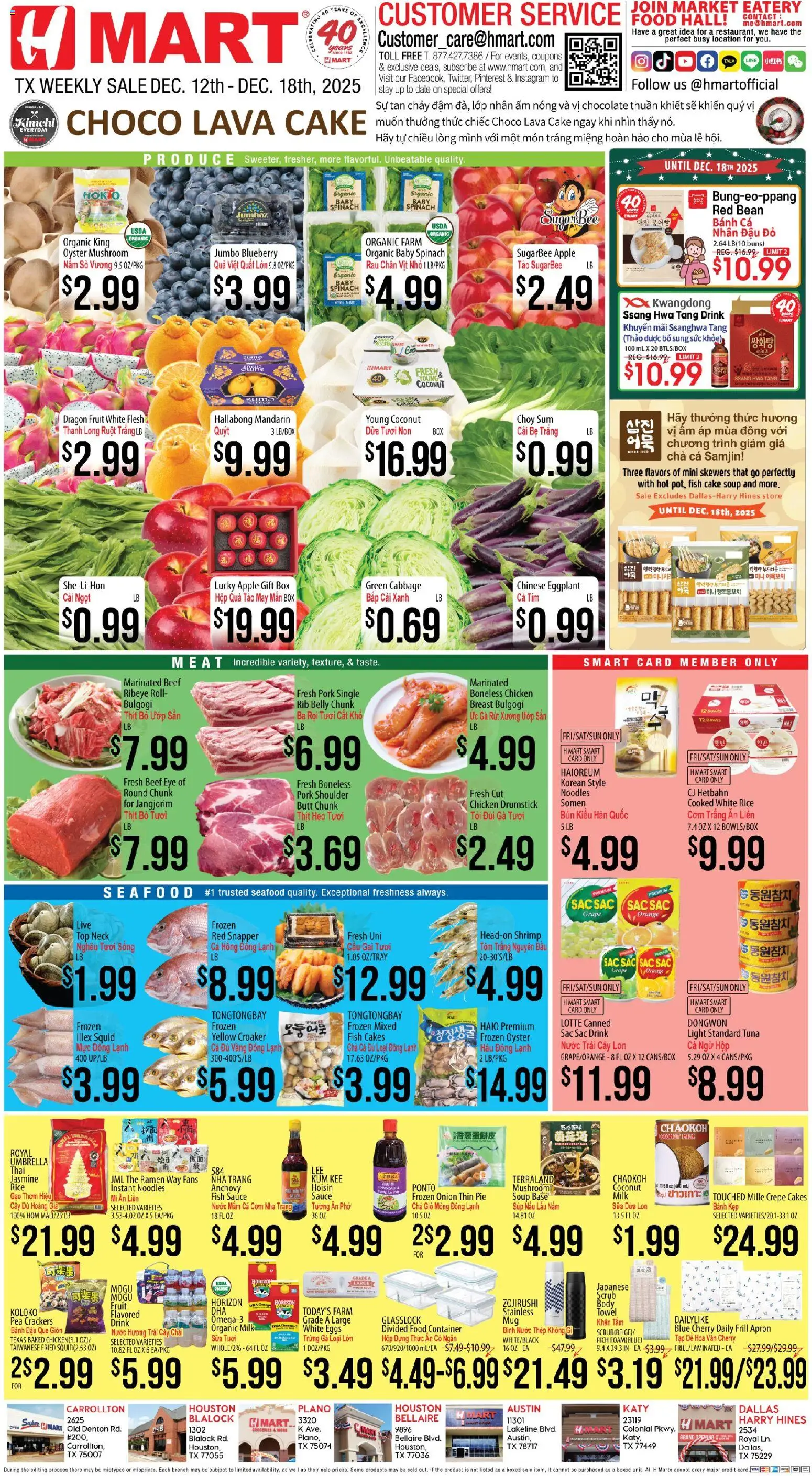 Hmart VIETNAMESE - Texas - Austin - valid from 12.12.2025 | Page: 1 | Products: Milk, Chocolate, Fish, Noodles