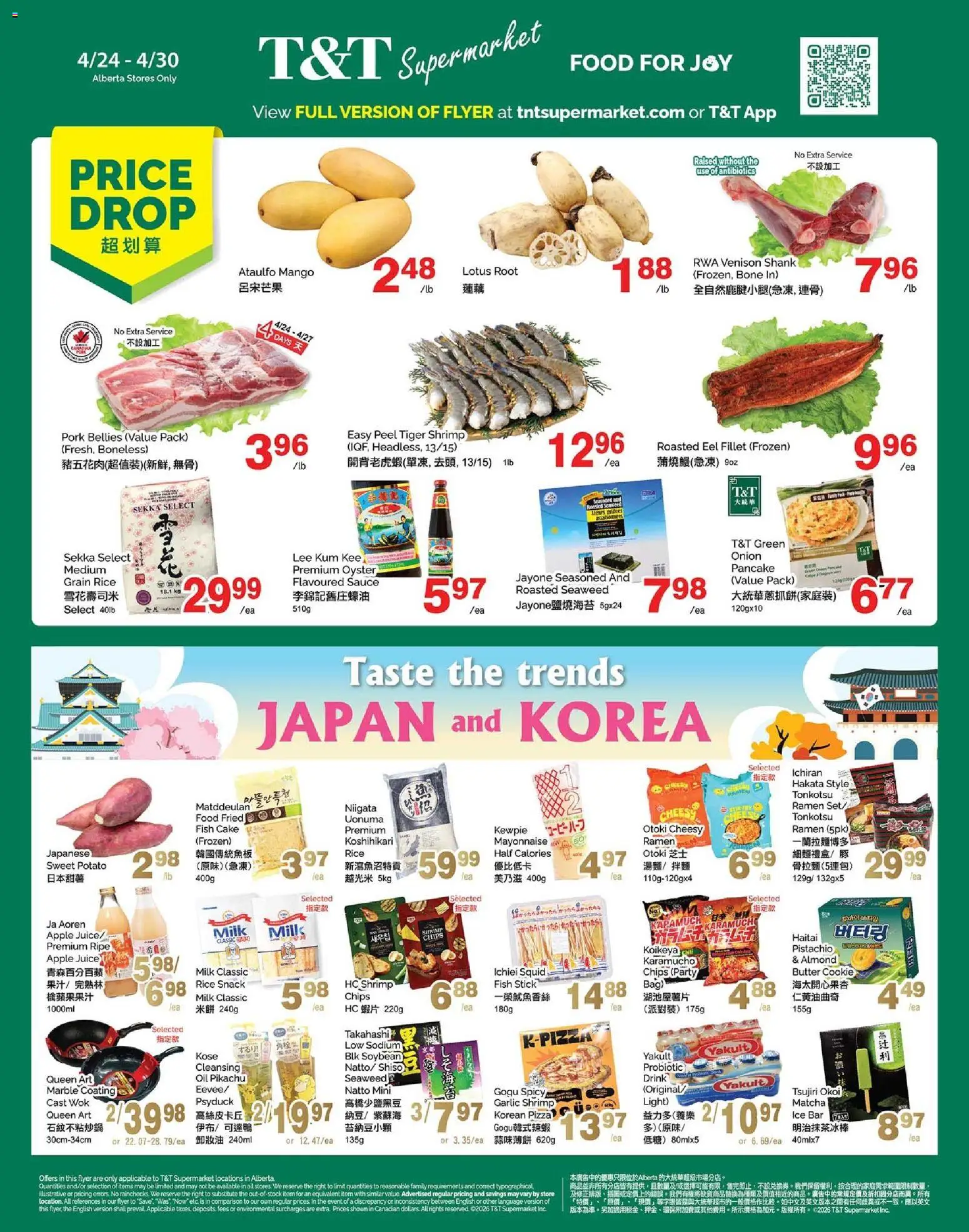 T&T Supermarket flyer valid from 24.04.2026 | Page: 1 | Products: Rice, Chips, Bag, Butter