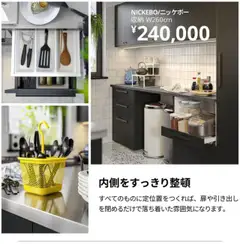 01.09.2025から有効なオファーを含む イケア - キッチン ハンドブック 2025 | ページ: 32 | 製品: 収納