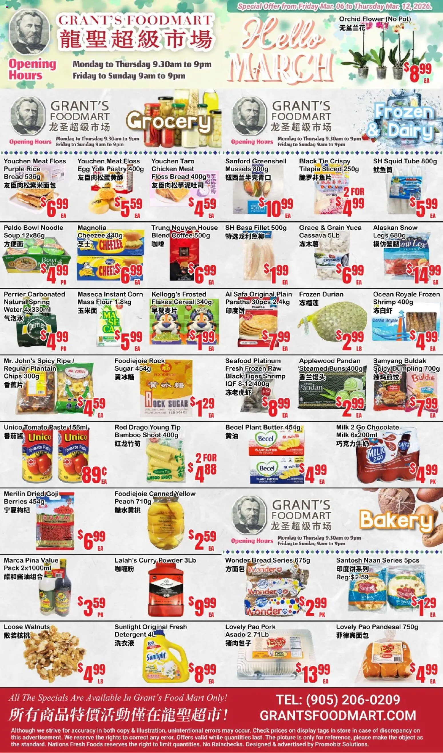 Oceans flyer valid from 06.03.2026 | Page: 1 | Products: Chips, Bread, Chocolate, Chicken