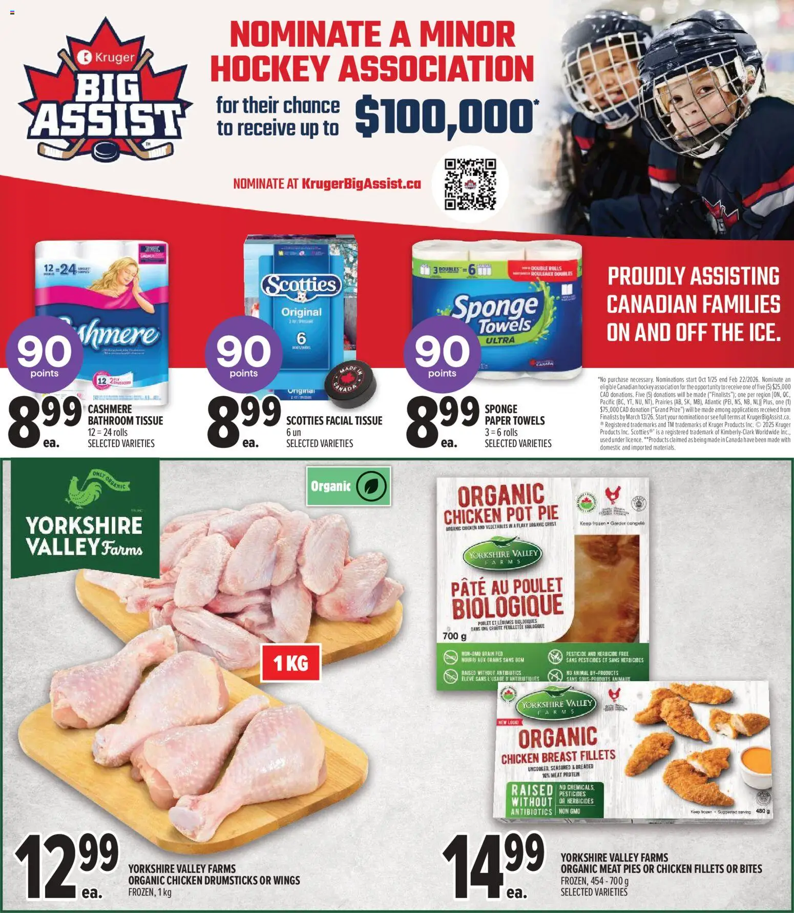 Metro flyer valid from 26.02.2026 | Page: 14 | Products: Sponge, Chicken