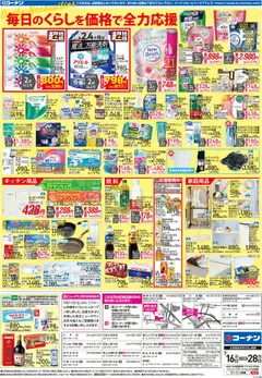  | ページ: 4 | 製品: ピッチャー, シャンプー, コンディショナー, レモン