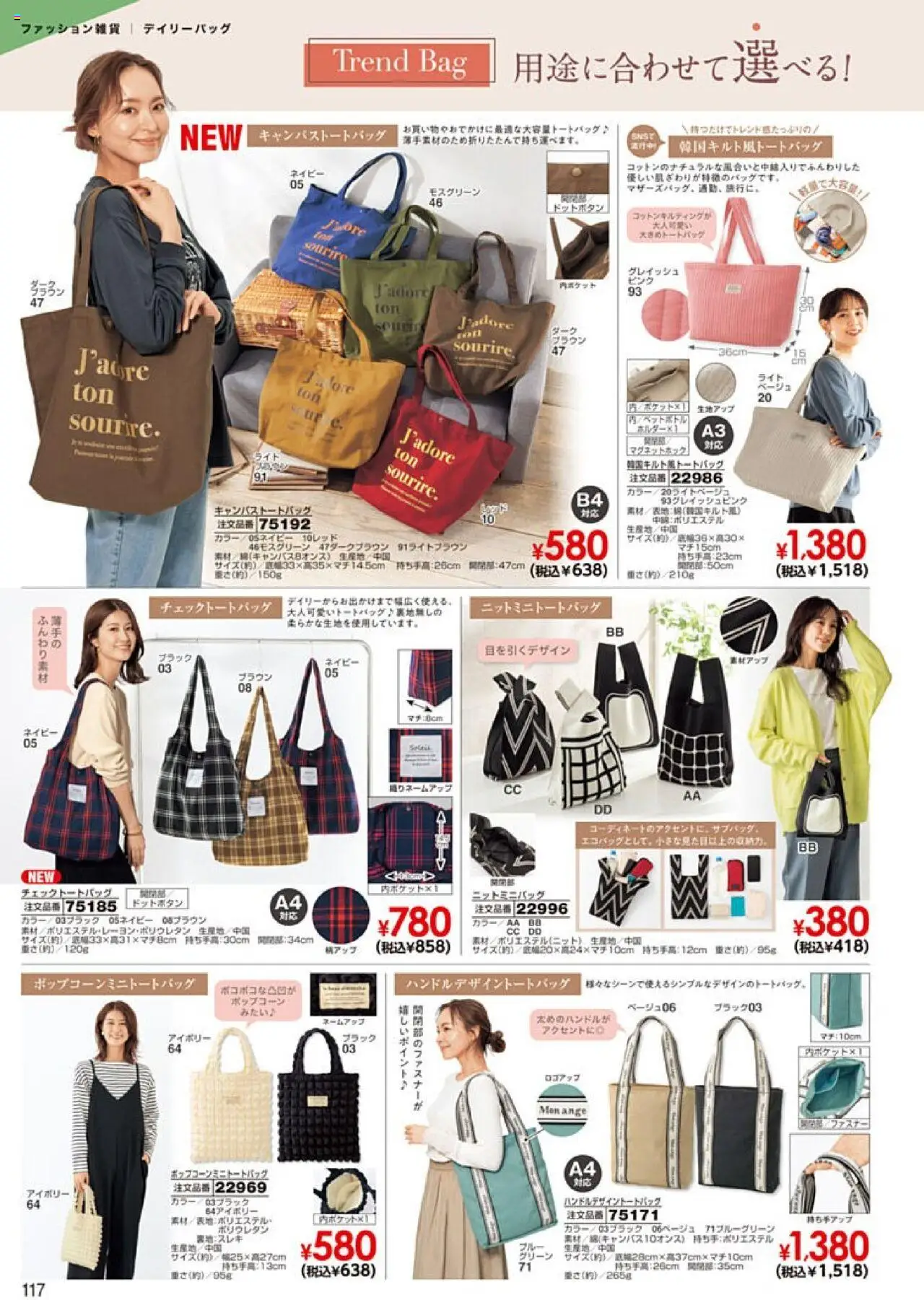 {H1} | ページ: 118