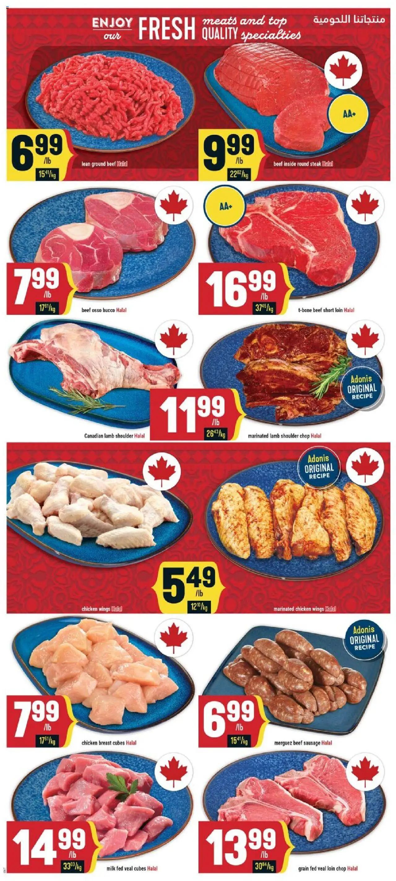 Adonis flyer valid from 16.10.2025 | Page: 4 | Products: Beef, Chicken wings, Milk, Chicken