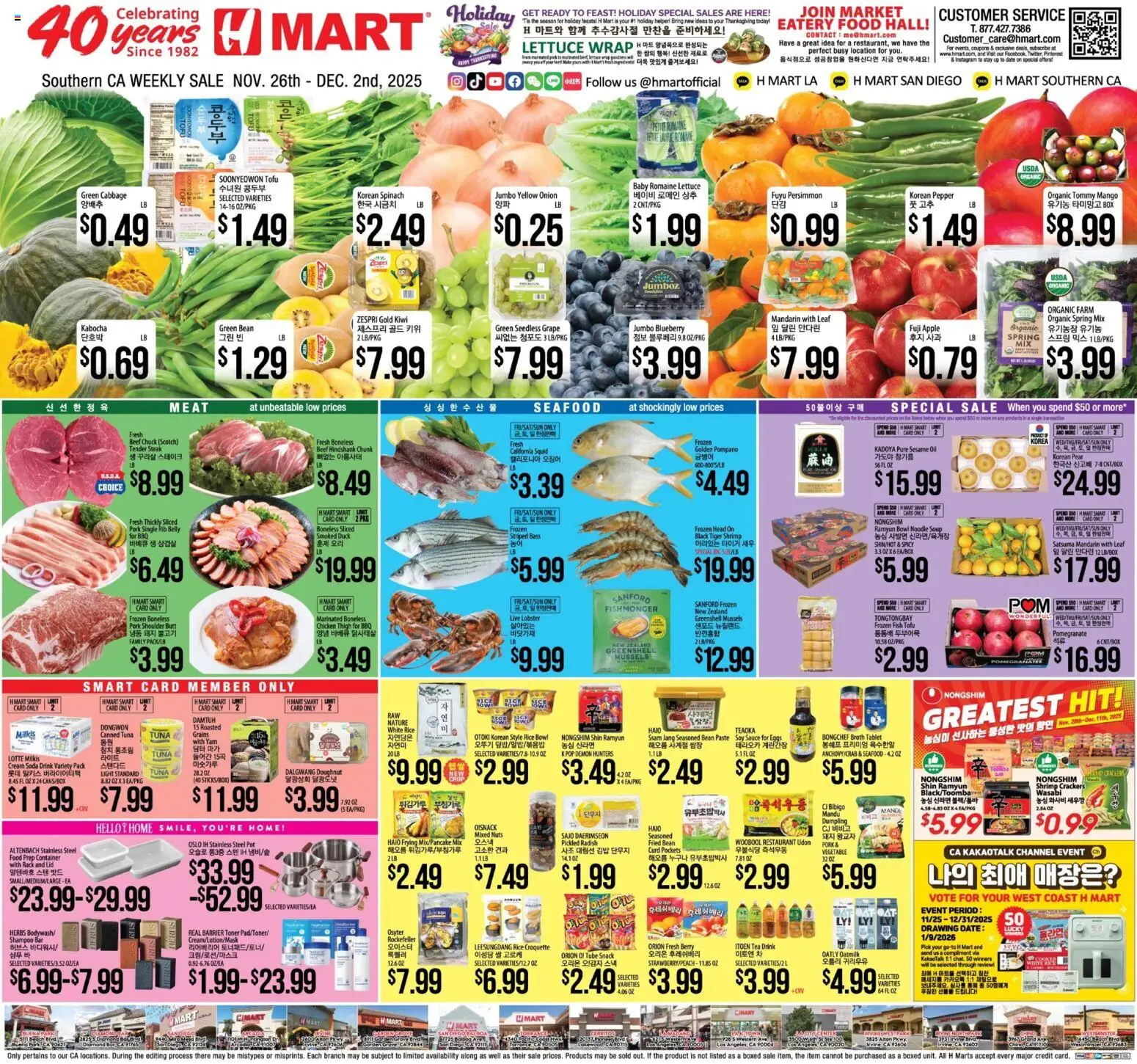 Hmart ENGLISH/KOREAN Weekly Ad - valid from 26.11.2025 | Page: 1 | Products: Spinach, Fish, Beef, Date