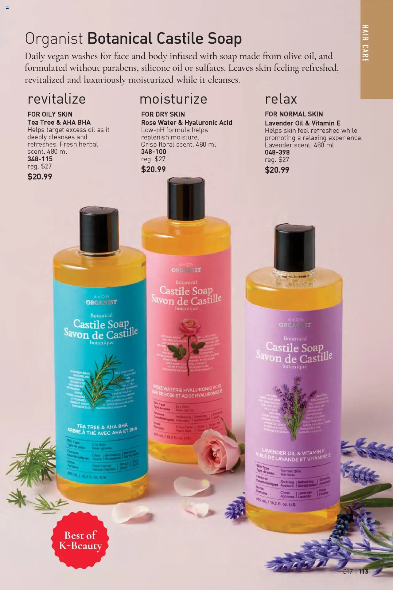 Avon flyer valid from 14.08.2025 | Page: 113 | Products: Peeling, Soap, Body wash, Oil